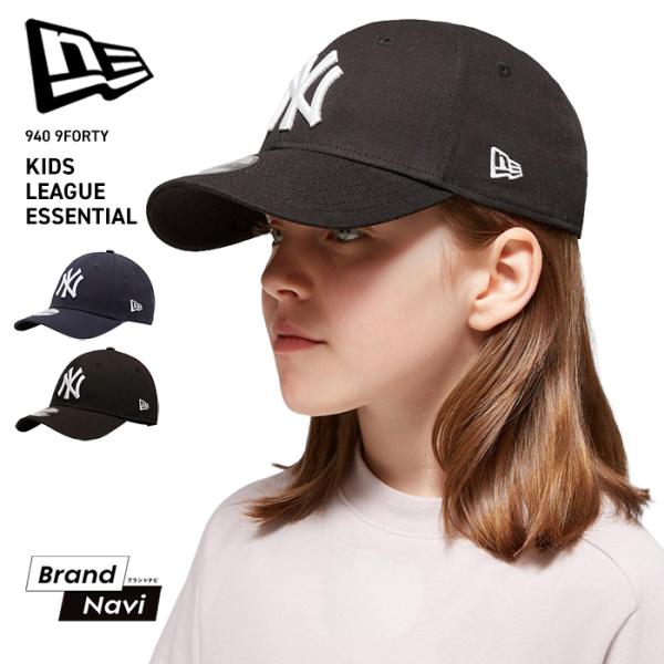 ニューエラ キャップ 9FORTY レディース 子ども MLB 帽子 調節可能