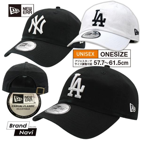 NEW ERA（ニューエラ） 爆買 キャップ 帽子 メジャーリーグ NEW ERA