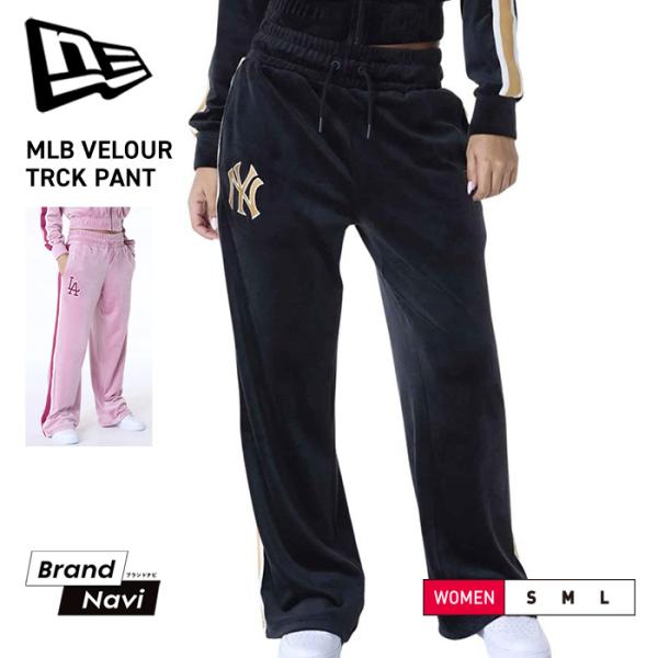 NEW ERA（ニューエラ） ベロアパンツ レディース ジャージ 部屋着