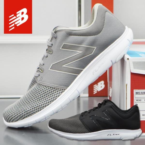 new balance m530rm2 new balance m530rm2
