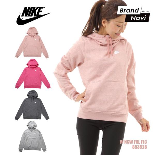 サイズ交換1回無料 ナイキ レディースパーカー Nike Funnel Neck Fleece Hoodie Nike Brand Navi Yahoo 店 通販 Yahoo ショッピング