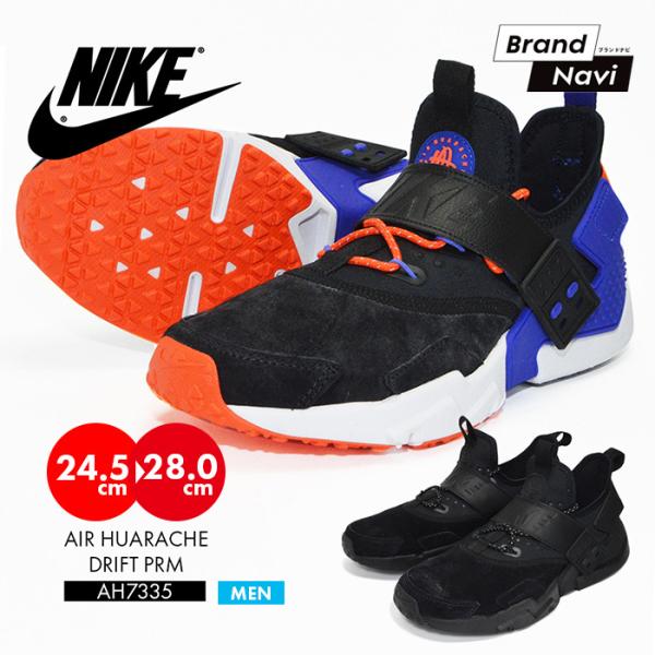 ナイキ エアハラチ ドリフト プレミアム メンズスニーカー 価格比較 価格 Com