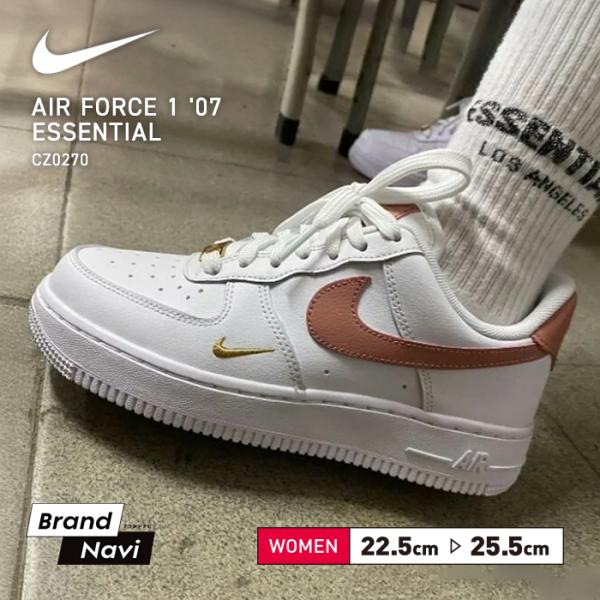 bearfoot-shoes_nike-cz0270