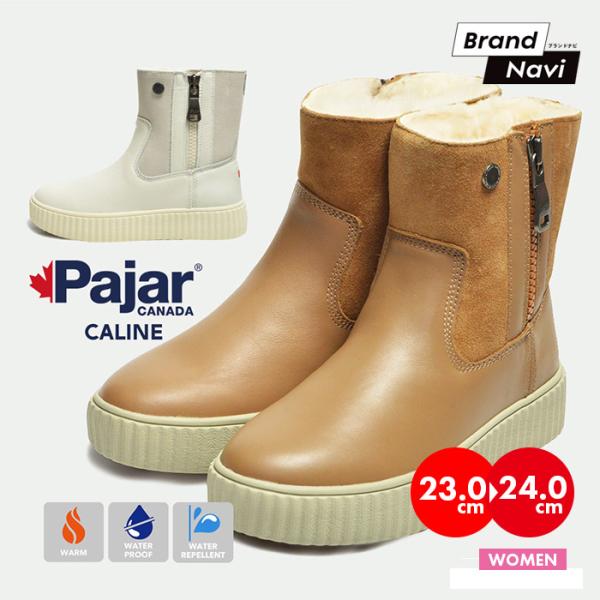 レディース 防水防寒ブーツ パジャールカナダ カリーヌ Pajar Canada Caline アウトドア 靴 ウィンターブーツ Leprincenoir