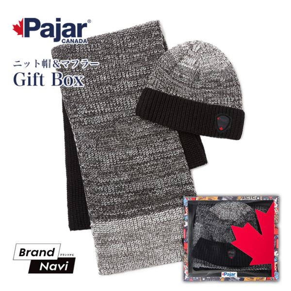 Pajar CANADA（パジャール カナダ） 冬のギフトセット メンズ マフラー