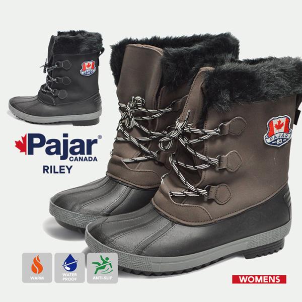 レディース ブーツ パジャール おしゃれ 大人 かわいい 海外 スノーブーツ レザー 防水 保温性抜群 カナダ ライリー Pajar  RILEY bearfoot-shoes_pajar-riley