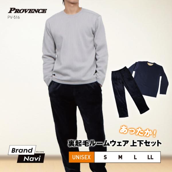 【検索ワード】メンズ レディース ユニセックス 兼用 お揃い 中学生 高校生 大学生 サークル 親子 上下組み 部屋着 ルームウェア パジャマ セット トレーナー パンツ ずぼん ズボン スウェット ダイエット ジャージ スエット グレー ...