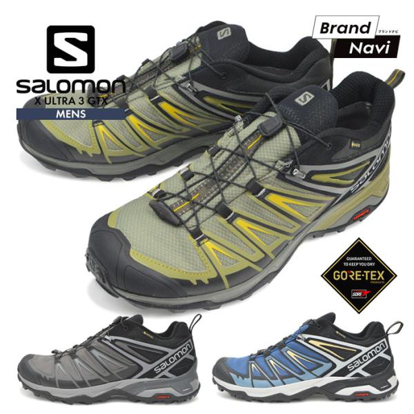 登山靴 スニーカーの人気商品・通販・価格比較 - 価格.com 登山靴 スニーカーの人気商品・通販・価格比較 - 価格.com