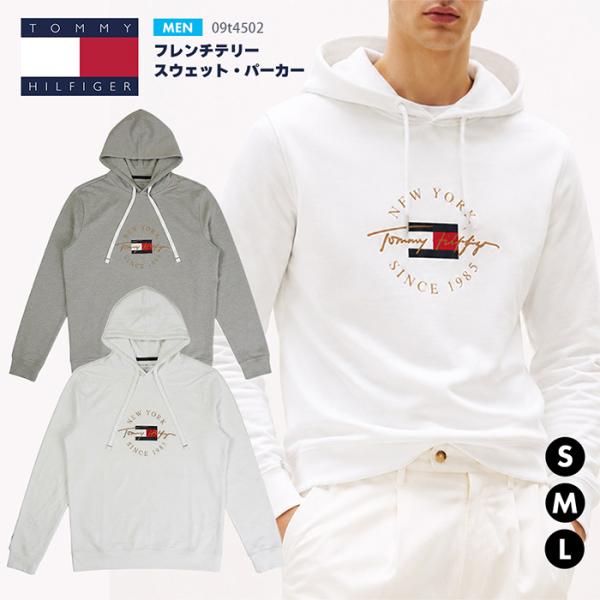 トミーヒルフィガー パーカー メンズ スウェット プルオーバー フーディー グレー TOMMY HILFIGER 09T4502
