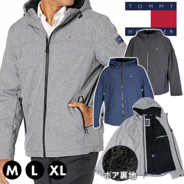   ブラック ジャケット トミー　裏起毛　軽量 楽天市場】裏ボア（ブランドトミー・ヒルフィガー）の通販