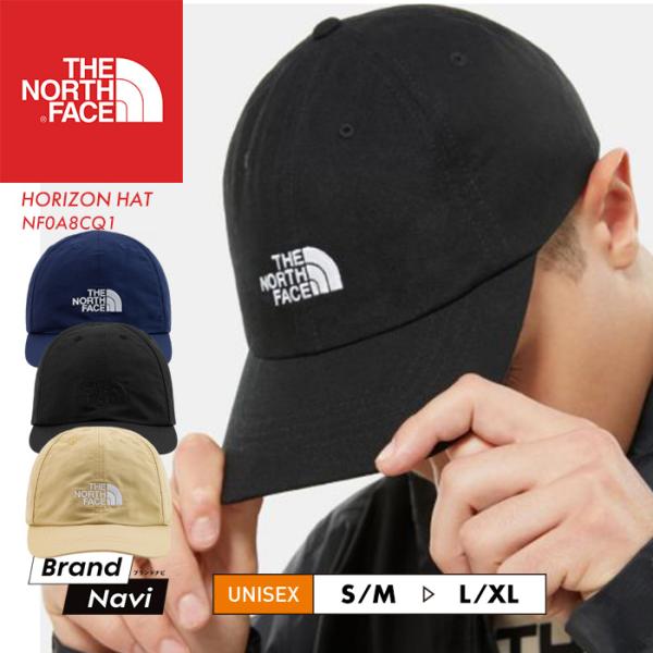 ノースフェイス キャップ メンズ レディース ベースボール アウトドア スポーツ NF0A8CQ1 兼用 6パネル 耐久性 登山 HORIZON HAT 紳士 女性