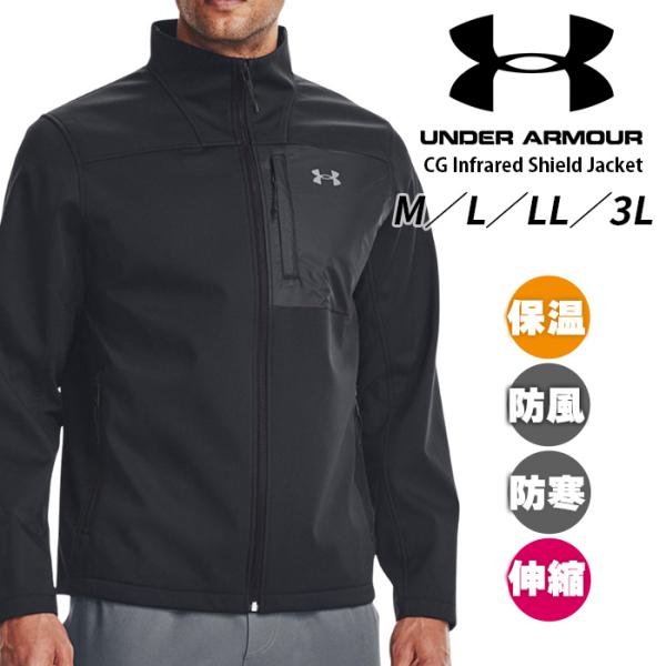 UNDER ARMOUR（アンダーアーマー） メンズ ジャケット 防寒 撥水