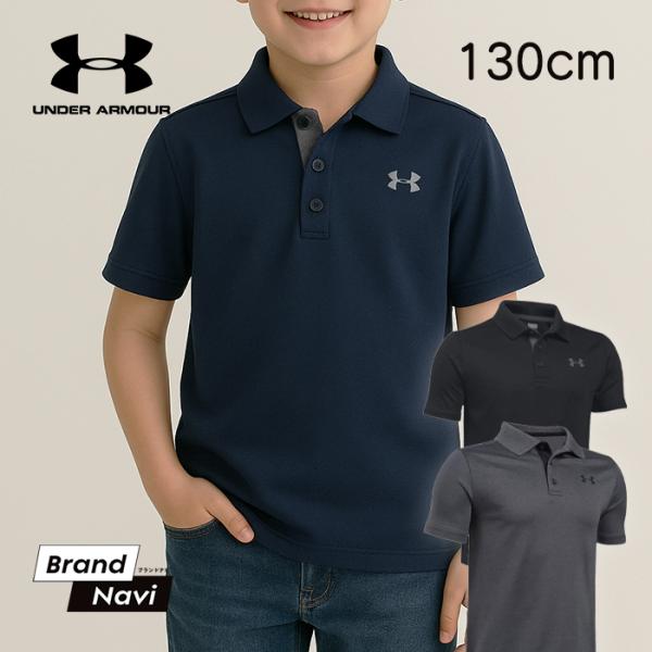 【検索キーワード】UNDER ARMOUR アンダーアーマー キッズ ジュニア 子供用 ボーイズ ガールズ 男の子 女の子 ロゴ 伸縮 ストレッチ性 しわになりにくい トップス シャツ ポロ POLO スポーツ 運動 アンダー インナー ゴ...