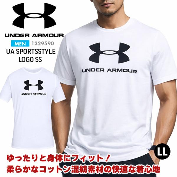 UNDER ARMOUR（アンダーアーマー） 爆買 Tシャツ メンズ 半袖