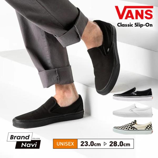 VANS（ヴァンズ） バンズ おしゃれ メンズ レディース スニーカー