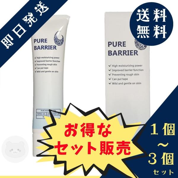 商品紹介●肌表面がベタつかず　テープもしっかり貼れます。●速乾性のバリア機能がしっかりと　肌を保湿します。●混合植物エキス配合で肌をすこやかに整えます。　医療、介護、病院、施設向け商品。新型コロナウイルスの感染予防として手洗い手指消毒の回数...