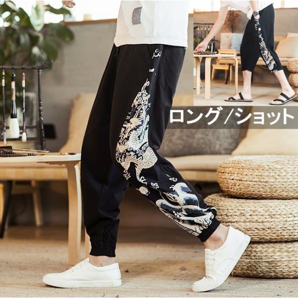 サルエルパンツメンズ 夏 みんな探してる人気モノ サルエルパンツメンズ 夏 メンズファッション