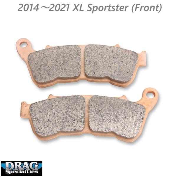 DRAG SPECIALTIES・2014以降 XLスポーツスター・シンタードメタル フロント ディスクパッド　1721-1953　ハーレー