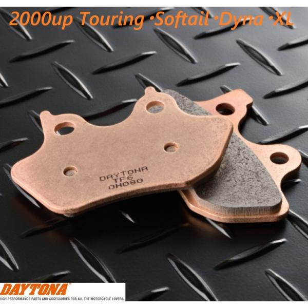 DAYTONA・2000up ツーリング・ソフテイル・ダイナ・XL・V-ROD シンタードメタル フロント/リア ディスクパッド　67948　ハーレー