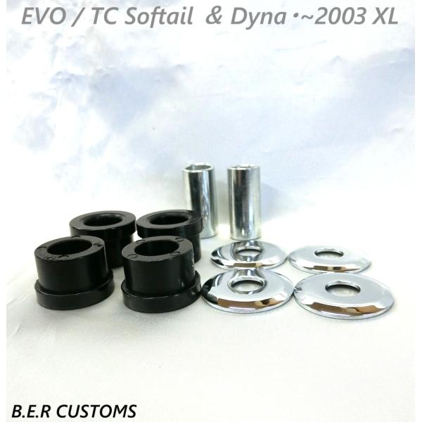 B.E.R CUSTOM PARTS・EVO / TCソフテイル・ダイナ・2003XL ウレタン ライザーブッシュキット　BER-6001
