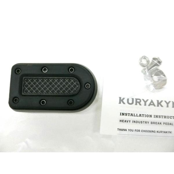 Kuryakyn・HEAVY INDUSTRIES・FX ブレーキペダルパッド・ブラック【7038・DS 1610-0506】ハーレー