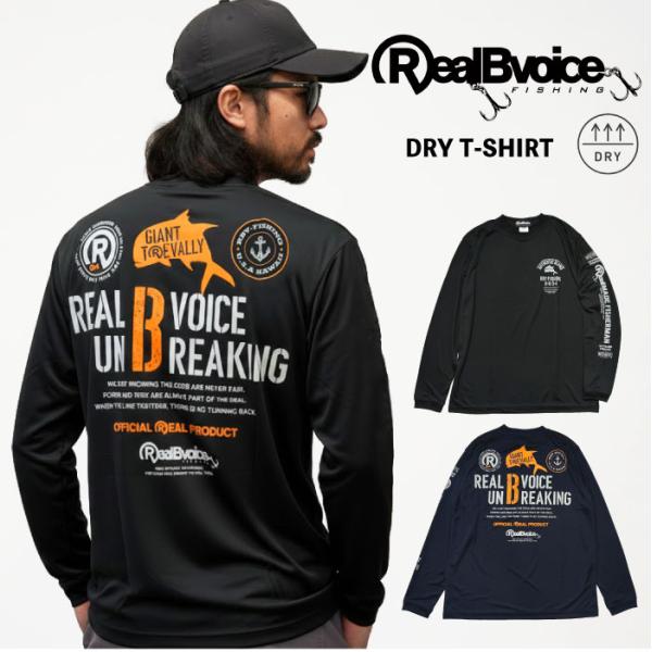 RealBvoice FISHING リアルビーボイス フィッシング ドライ長袖Tシャツ 吸水速乾 通気性 釣り サーフ 26SSRBV-FH-010 メール便対応