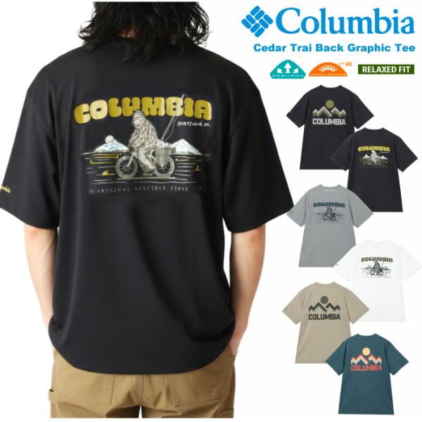 Columbia コロンビア 半袖Tシャツ シダートレイルバックグラフィックTシャツ トップス 吸湿速乾 UVカット 日焼け防止 メンズ レディース AJ3185 メール便対応