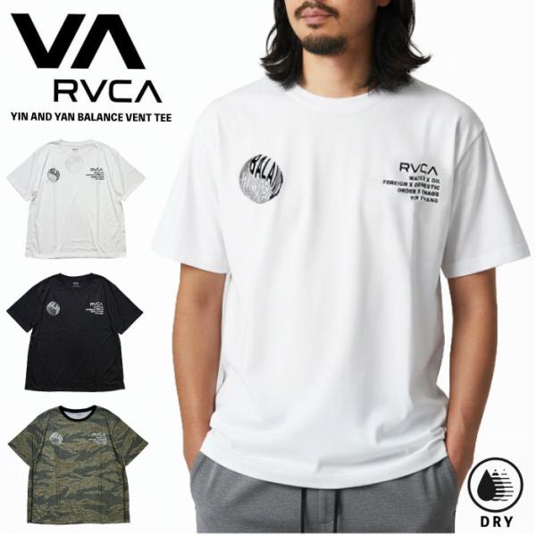 ルーカ RVCA SPORT 半袖Tシャツ 速乾 ドライT ストレッチ トレーニングウェア スポーツ メンズ レディース BG04A218 メール便対応