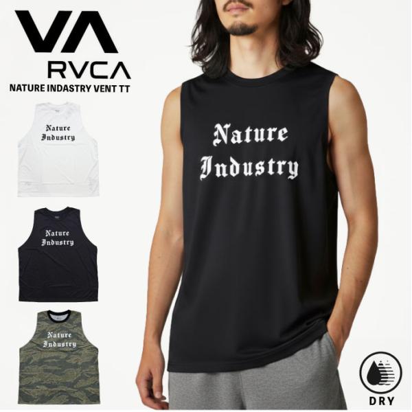 ルーカ RVCA SPORT タンクトップ NATURE INDASTRY VENT TT ノースリーブ カットオフ 速乾 ドライ ストレッチ BG04A356 メール便対応
