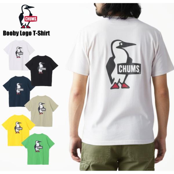 CHUMS チャムス ブービーロゴ 半袖Tシャツ メンズ レディース 綿100％ USAコットン トップス 定番 人気 CH01-2737 メール便対応