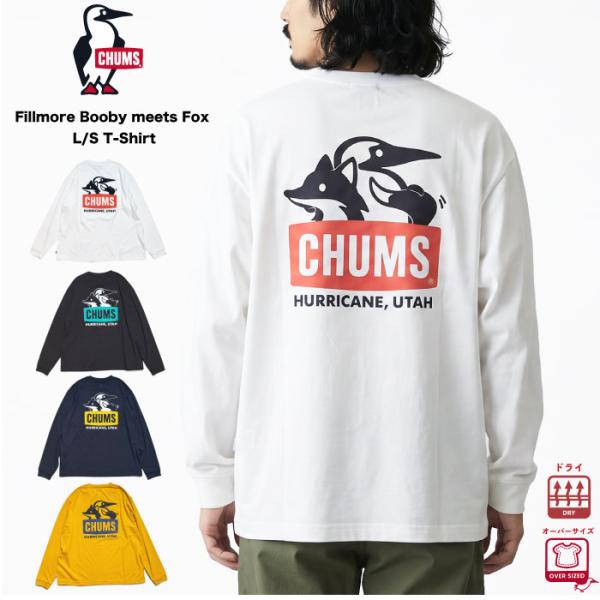 チャムス Tシャツ 長袖 ロンT CHUMS フィルモアブービーミーツフォックスロングスリーブTシャツ ドライ オーバーサイズ CH01-2872 メール便対応