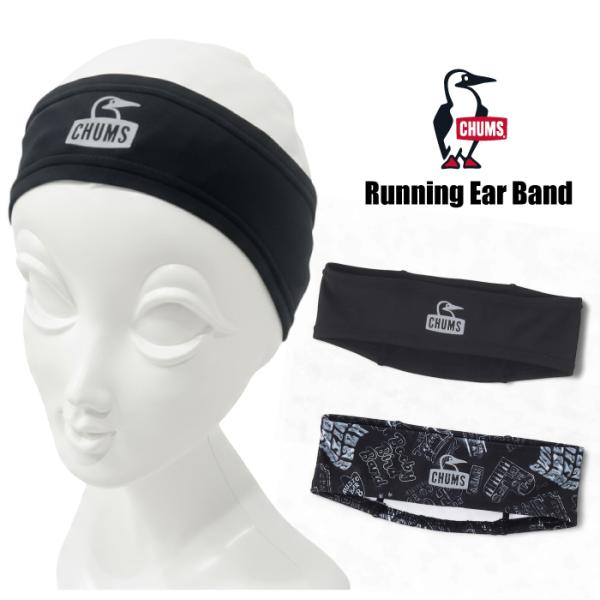 【コメント】寒さから耳を守る、裏起毛トリコット素材のイヤーバンド。柔らかく伸びのある生地が耳に優しくフィットし、冷たい風からしっかりガードします。前面にはブービーフェイスロゴ、後ろにはブービーフットのリフレクタープリントを配置。夜間でも視認...