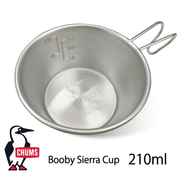 チャムス ブービーシェラカップ 210ml キャンプ アウトドア 車中泊 レジャー CHUMS Booby Sierra Cup CH62-1814 TC