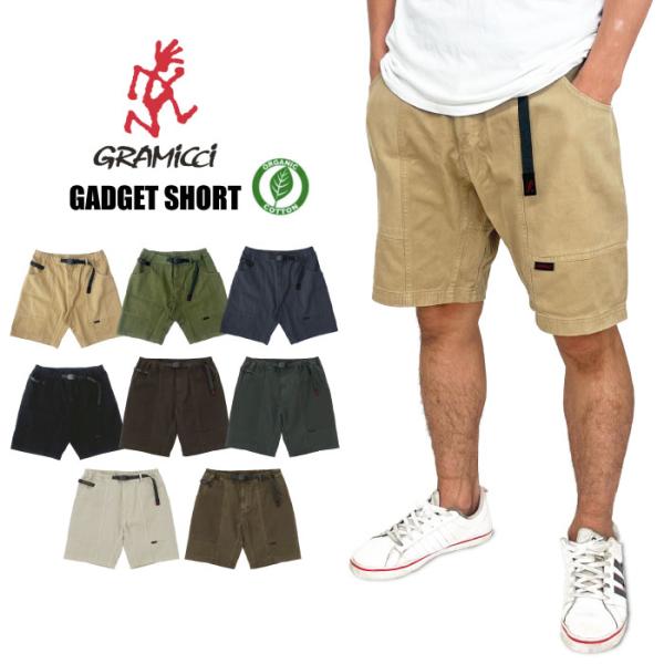 Gramicci グラミチ ガジェットショーツ メンズ クライミング ショートパンツ ハーフパンツ G104-OGT 裾上げ不可 TC