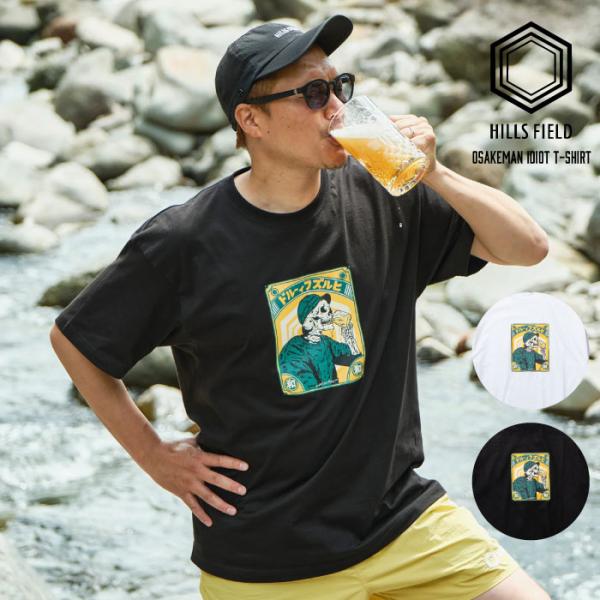 HILLS FIELD ヒルズフィールド 半袖Tシャツ トモシビ ヤマト Tシャツ HIROTTON ヒロットン メンズ レディース 綿100％ クルーネック HF-TSH-YMT メール便対応