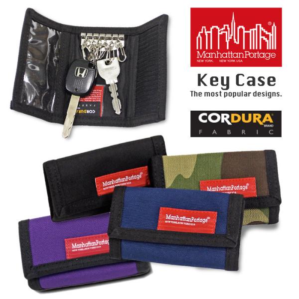 Manhattan Portage マンハッタンポーテージ キーケース 6連式 キーホルダー キーリング MP1010 メール便対応