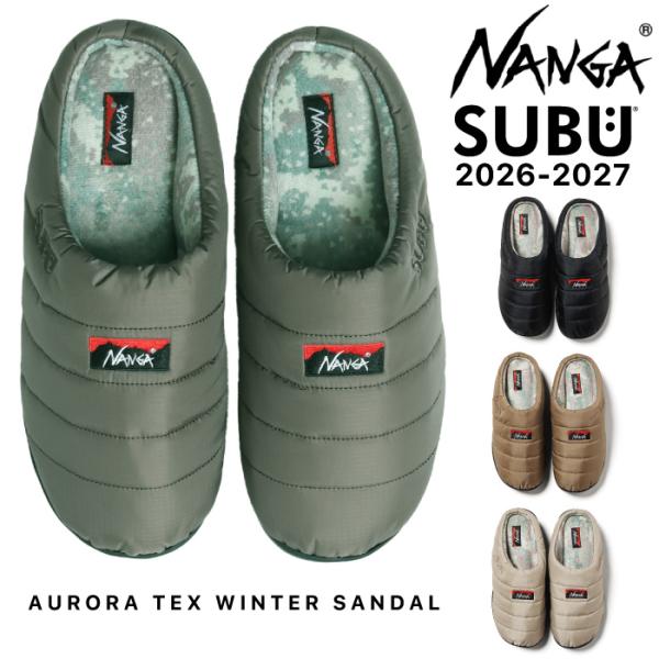 【予約販売】NANGA × SUBU コラボ オーロラテックスウインターサンダル 内起毛 保温 防寒 透湿防水 4層構造インソール ナンガ スブ 中綿サンダル NA2443-3E105