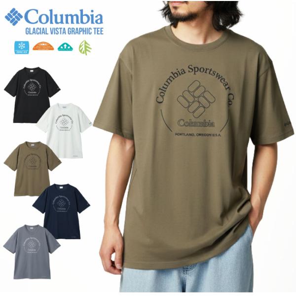 Columbia コロンビア グレイシャルビスタグラフィックTシャツ 半袖Tシャツ メンズ 接触冷感 吸湿速乾 XE3513 メール便対応