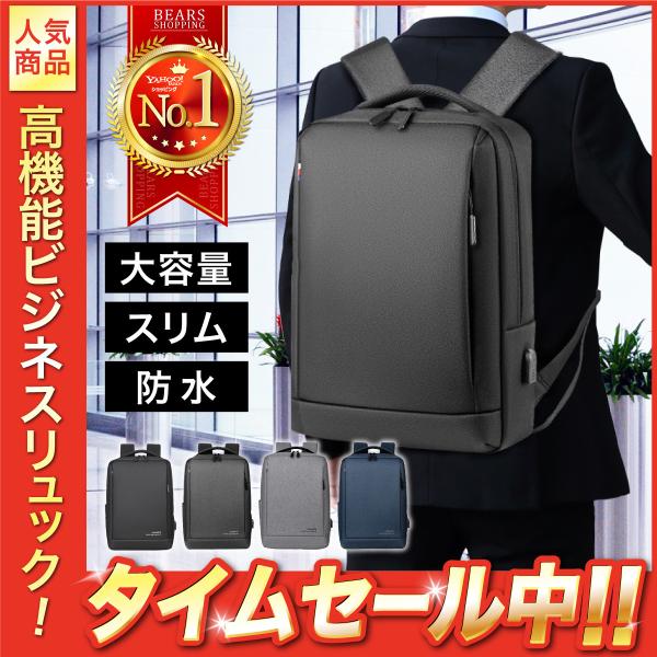 【商品詳細】・サイズ：高さ45cm　幅31cm　厚み11cm・重さ：約700g・色：ブラック、ダークグレー、グレー、インディゴブルー・素材：撥水加工オックスフォード生地　体との接触部：メッシュ状ウレタン生地・注意事項：モニターの発色によって...