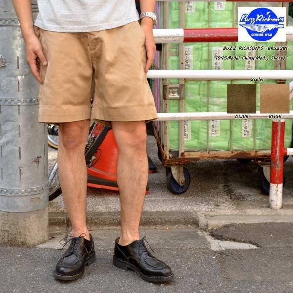 ロ*プ様 Buzz Rickson BR52381 ベージュショートパンツ 38 bears_buzzricksons-br52381