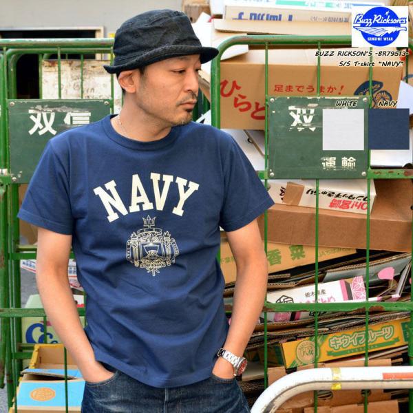 BUZZ RICKSON'S バズリクソンズ 東洋エンタープライズ BR79513 S/S T