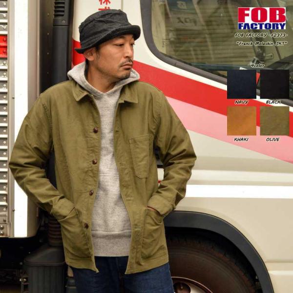 FOB FACTORY（FOBファクトリー） フレンチモールスキンジャケット bears_fob-f2373