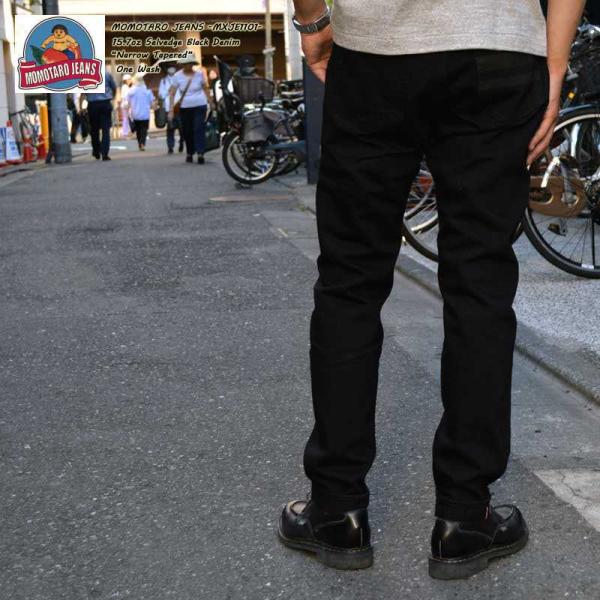 bears_momotarojeans-mxje1101