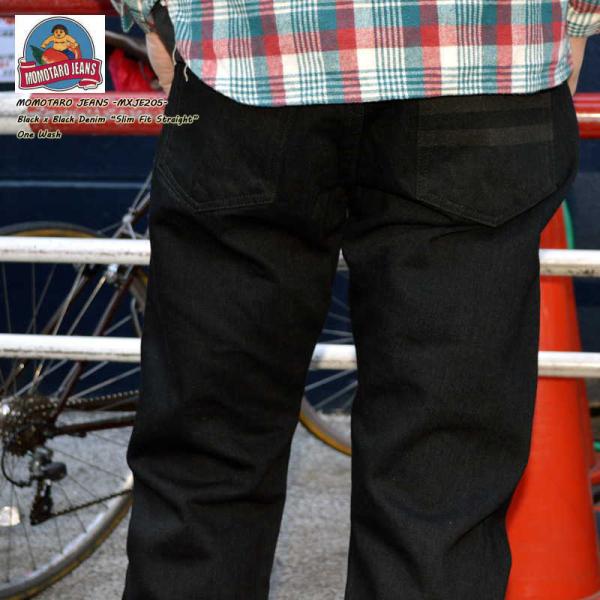 bears_momotarojeans-mxje1205