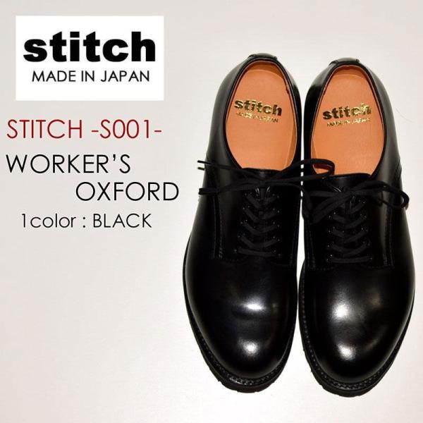 フルハンドメイド革靴　ブラック　Oxford shoes オブジェ bears_stitch-s001