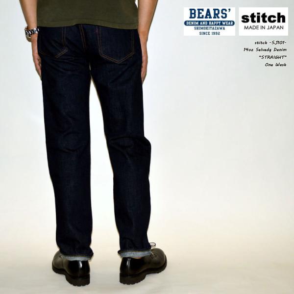 bears_stitch-sj101
