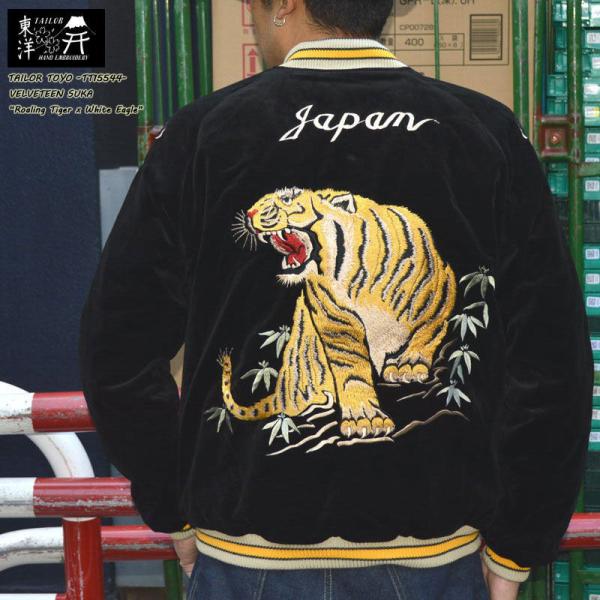 bears_tailortoyo-tt15544