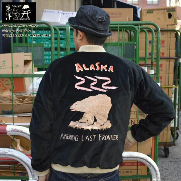 bears_tailortoyo-tt15792
