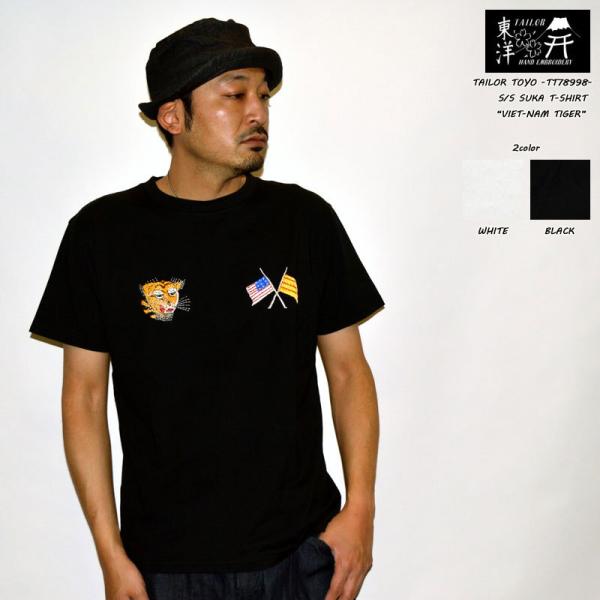 TAILOR TOYO �e�[���[���m "TT78998" �X�J �h�J S/STee "�x�g�i���^�C�K�[" SUKA T-SHIRT EMBROIDERD �gVIET-NAM TIGER�h [S/STee]