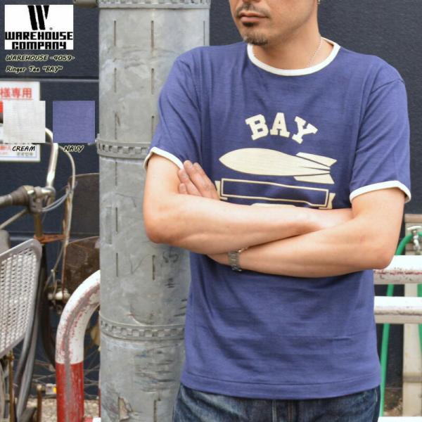 bears_warehouse-4059ba